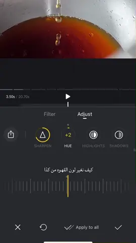 طريقة تغيير لون القهوه 💚💚🇸🇦 #شرح #السعودية #ترند #🇸🇦 #قهوه 
