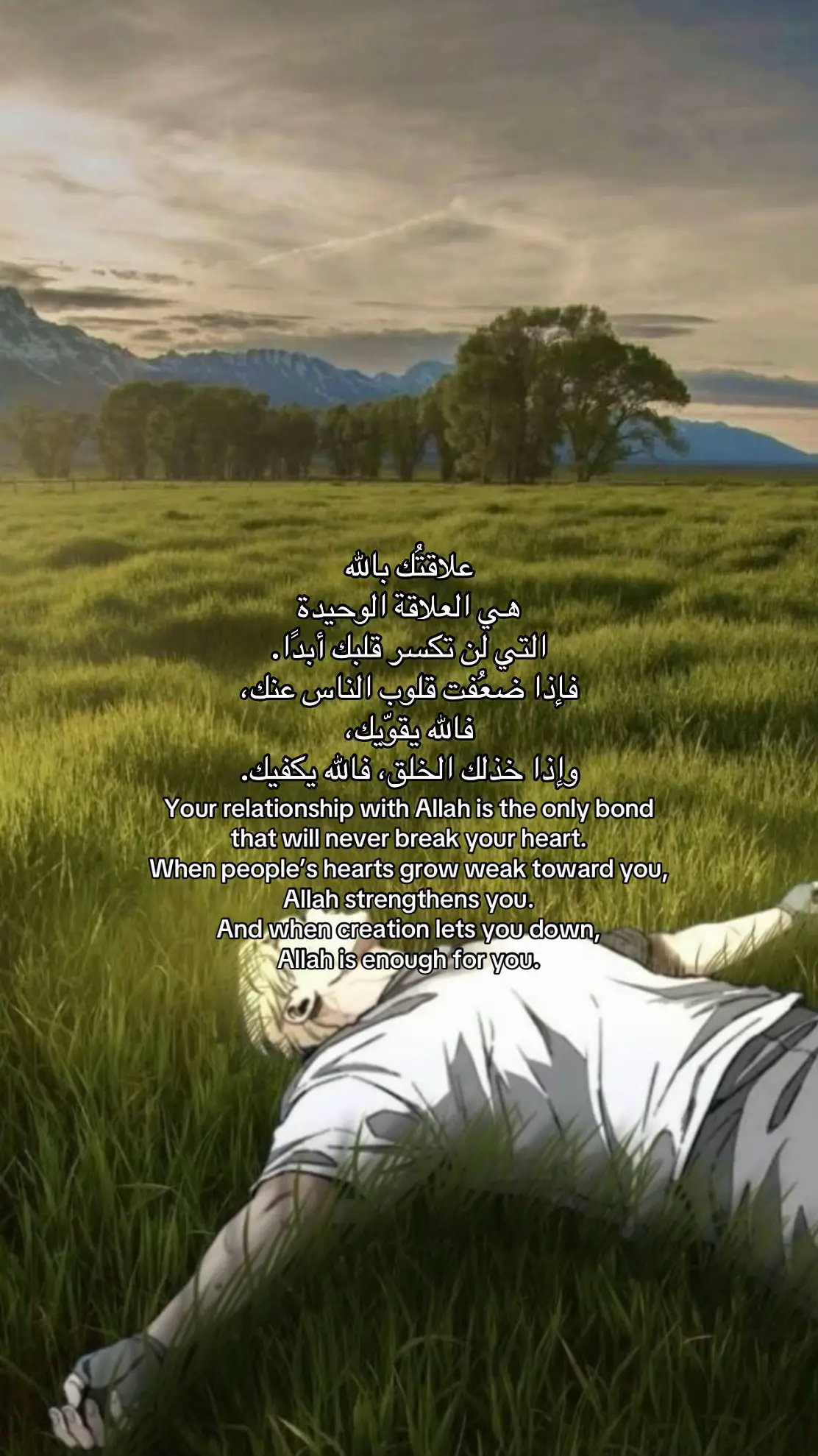 #لله 