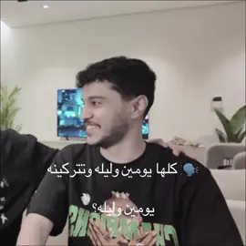 السنين هذي كلها كنت معاه ولين الحين🥹❣️@حماده 🕹️ #حماده #فالكونز #fyp #foryou 