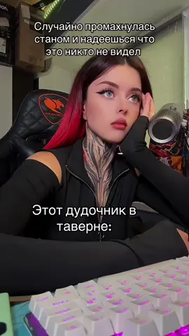 Twitch Alicecartoon #dota2 