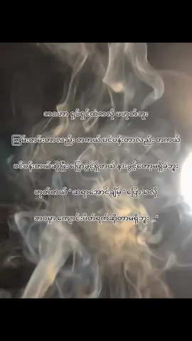 #fyp #thankb4youdo #foryou #fyppppppppppppppppppppppp #tiktokmyanmar 