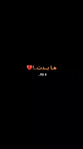 تـعـبـتـنـي.!🙇🏻‍♀️ #سيد_فاقد_الموسوي  #حيث_الحزن  #مع_الحسين_أبدا 