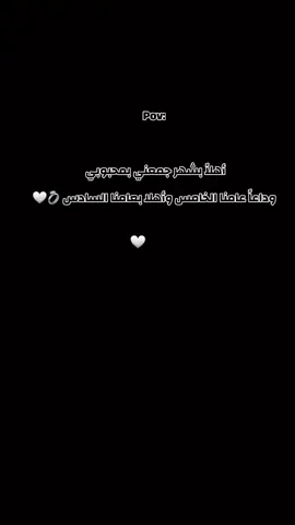 #زوجي_دنيتي_وكل_حياتي #foryou #هاشتاقات_تيك_توك_العرب #طلعوني_اکسبلور #الشعب_الصيني_ماله_حل 