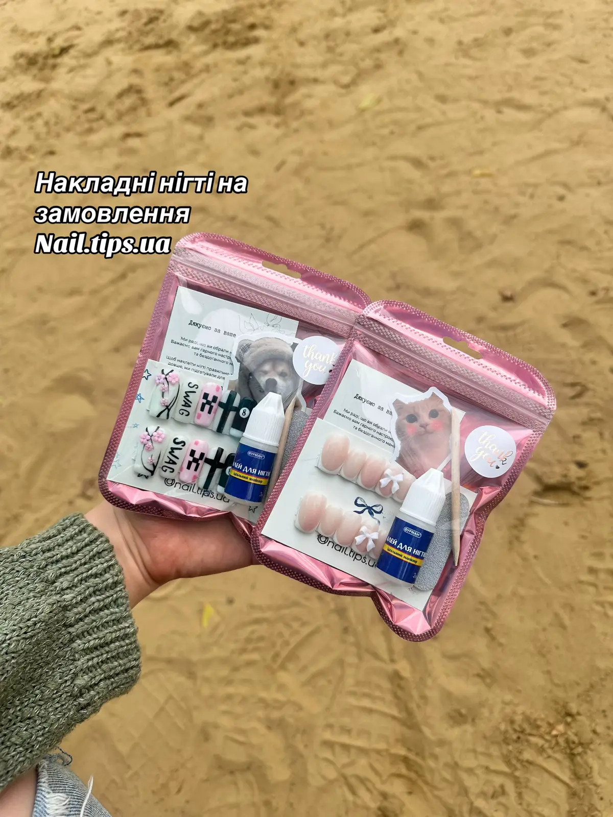 #накладныеногти #манікюр #накладнінігті 