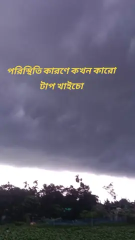 #পবাসী #মেয়েরা #বাংলাদেশি_ভাইরাল_টিকটক_ #সাবাই_একটু_সাপোর্ট_করবেন_প্লিজ #100k 
