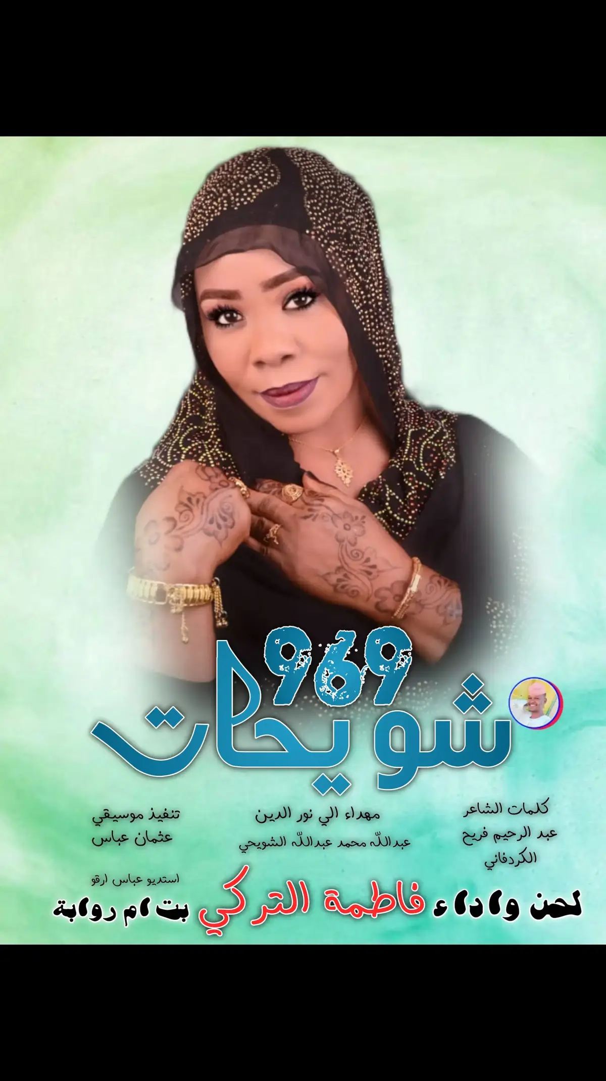 #trend #تصميم_فيديوهات🎶🎤🎬 #الشعب_الصيني_ماله_حل😂😂 #مشاهدة 
