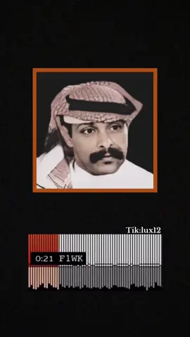 #بدر_الليمون #شعبي #عود #تصميم #من_الفنfm 