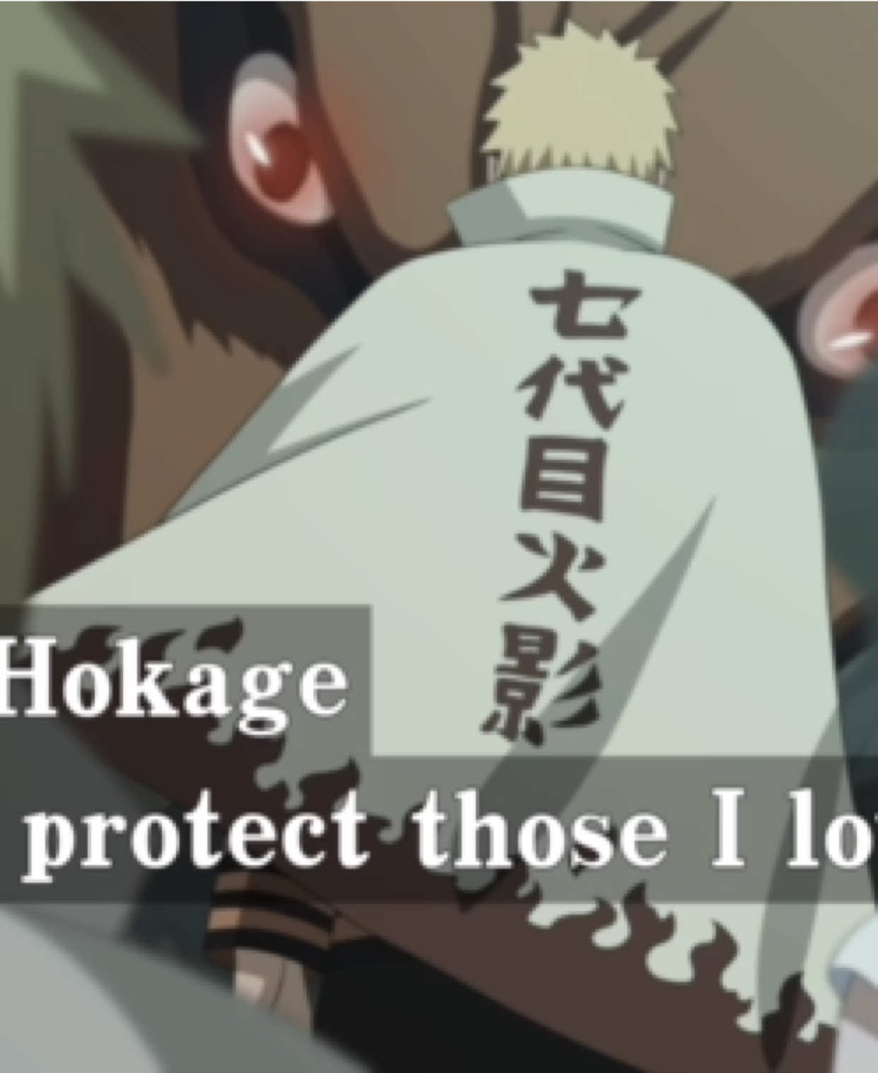 As Hokage, I protect those I love！ #naruto #anime #minato 