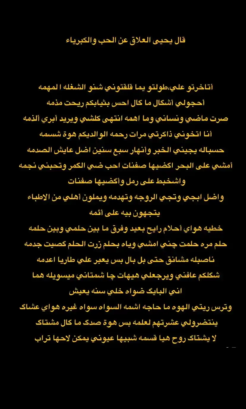 ناصبلة مشانق والله بالباال 🙂💔. .  .  .  .  .  .  .  .  #الشعب_الصيني_ماله_حل😂😂  #مشاهير_تيك_توك #مشاهدات 
