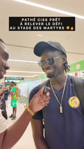 Pathé Ciss : « On le fera au stade des Martyr ! » 💥🇸🇳 #sénégal #football #senegalaise_tik_tok #fyp  