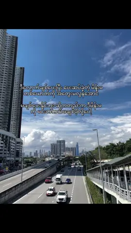 ကို့မှာ မျက်နှာငယ်လေးနဲ့ပေါ့🥺
