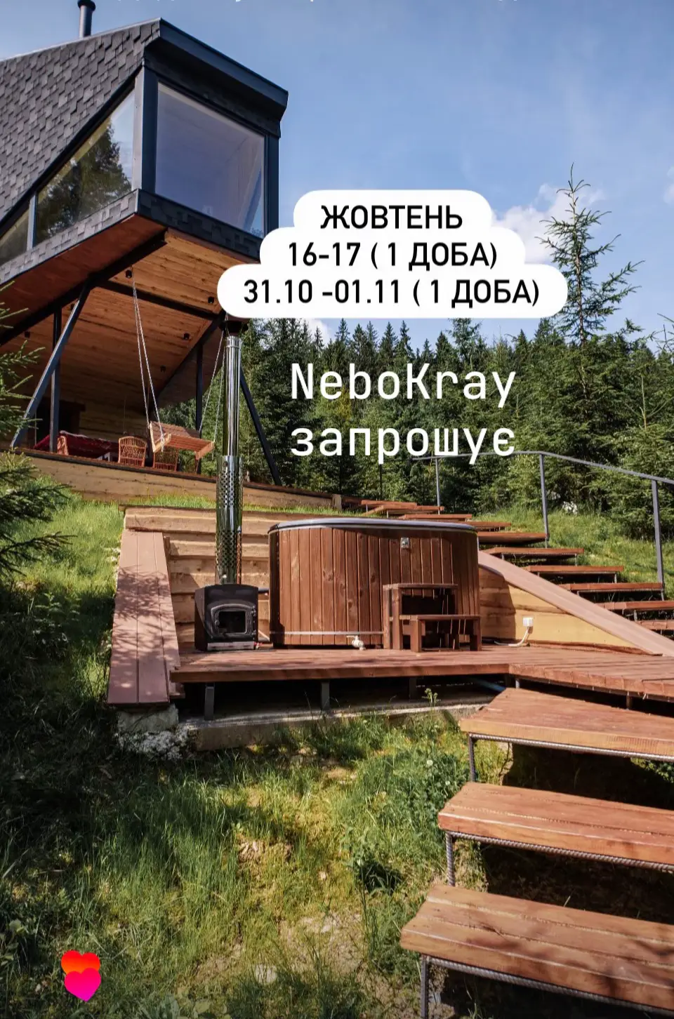 #карпати #буковель #микуличинвідпочинок #рекомендації 