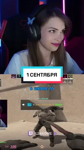 Школьник стал её личностью… | тгк: linaoneluv