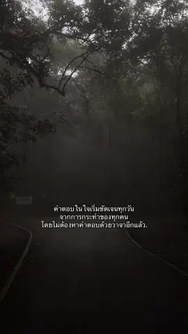 #สตอรี่ความรู้สึก #ความรู้สึก #fyp 