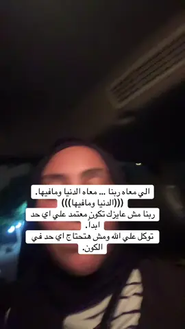 وبس كدا