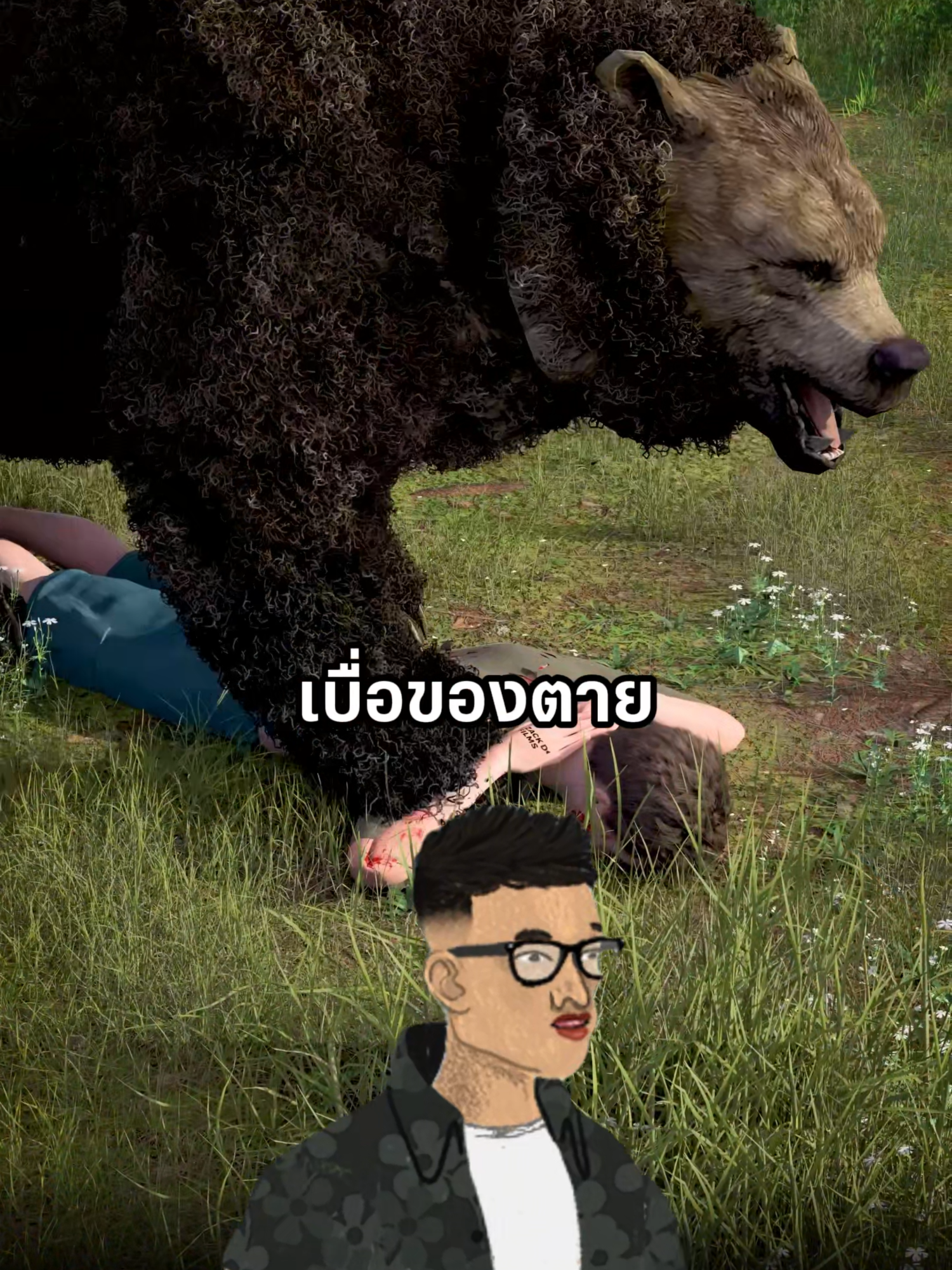 😱🐻 เจอหมีอย่าวิ่ง! ไม่งั้นมึงคือมื้อเย็นของมัน 🍽️ #fyp #jackystoryboard #สาระความรู้ #คลิปตลก #เรื่องนี้ต้องดู #รู้หรือไม่ #ความรู้รอบตัว #สาระน่ารู้ #เรื่องจริง #ยูทูป #ข่าววันนี้ #ติ๊กต็อก  Cr. Zuck D Film