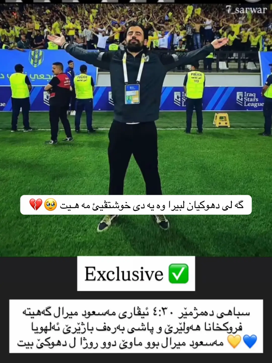 De wara 💔 . . #d#duhokd#duhok🇺🇦s#sportss#sports#sportsontiktoks#sportloverp#petergwargisp#petergwargis🦅🔥a#alhol#likec#comments#sharet#tagt#tangerl#lionl#leomessir#ronaldoe#exploree#explore#explorepager#reelsr#relatablet#tit#trendingv#viralv#viralvideov#viraltiktokr#reeslr#reelsvideor#reels__tiktokv#videov#videoviralf#furyouf#fuf#funnyf#funnyvideosf#funf#funnyvideoل#لاعبل#لاعبين_منتخب_العراقت#ترندا#الشعب_الصيني_ماله_حل😂😂ا#اكسبلورexploreا#اكسبلورv#viralv#viralvideof#fifac#championsleagueb#bigbrothersatisfying 