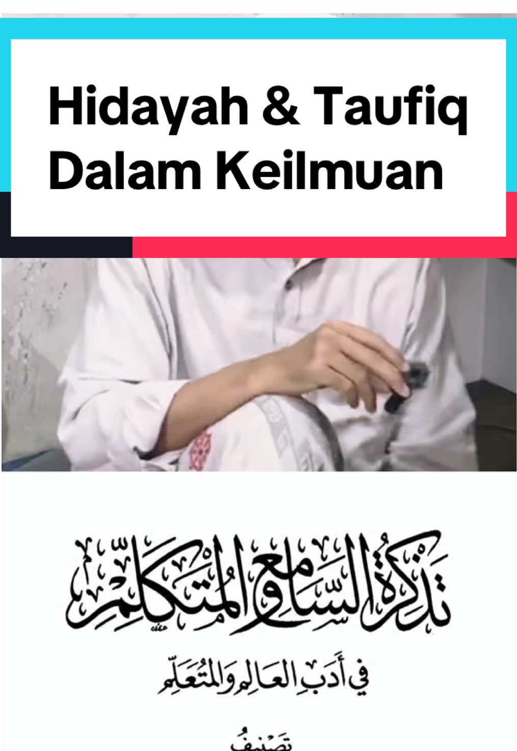 🎥 Potongan video dari YouTube: “2. Muqoddimah | Ngaji Kitab Tadzkirotus Sāmi’ wal Mutakallim” 🔗 Link ada di bio! 👉🏻 Jangan lupa mampir & support ya ✨ Ibn Hajar al-‘Asqalani (dalam Fath al-Bārī, 11/452): التوفيق أن لا يَكِلَ اللهُ العبدَ إلى نفسه طرفة عين Taufiq adalah ketika Allah tidak membiarkan seorang hamba mengurus dirinya sendiri walau sekejap mata. Ibnul Qayyim (Madarij as-Sālikīn, 1/340): العبد مفتقر إلى الهداية ثم إلى التوفيق للعمل بها Seorang hamba butuh hidayah (petunjuk), lalu butuh taufiq (kekuatan) untuk mengamalkan hidayah itu. Imam an-Nawawi (Al-Minhaj Syarh Muslim, 17/39): Hidayah adalah cahaya, taufiq adalah tenaga untuk berjalan di bawah cahaya itu. #mencariilmu #hidayah #taufik #ngajikitab #santringaji 