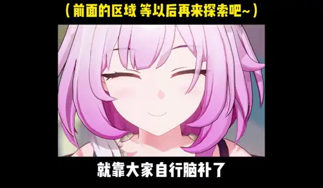 “什麼是海瑟音的魚籽文學”#崩壞星穹鐵道 #崩坏星穹铁道 #HonkaiStarRail #明霄競武試鋒芒 