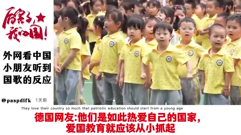 #fyp #foryou #外国人看中国 #China #中国 