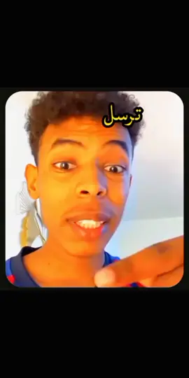 #سودانيز_تيك_توك_مشاهير_السودان #اكسبلور #اعادة_النشر🔃 #fyp #الشعب_الصيني_ماله_حل😂😂