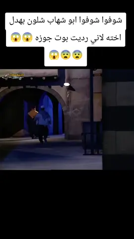 #باب_الحارة #صينيين_مالهم_حل😂😂 #دراما #مسلسلات 