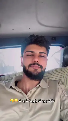 #viral #active #tiktok #pasha_kia01 