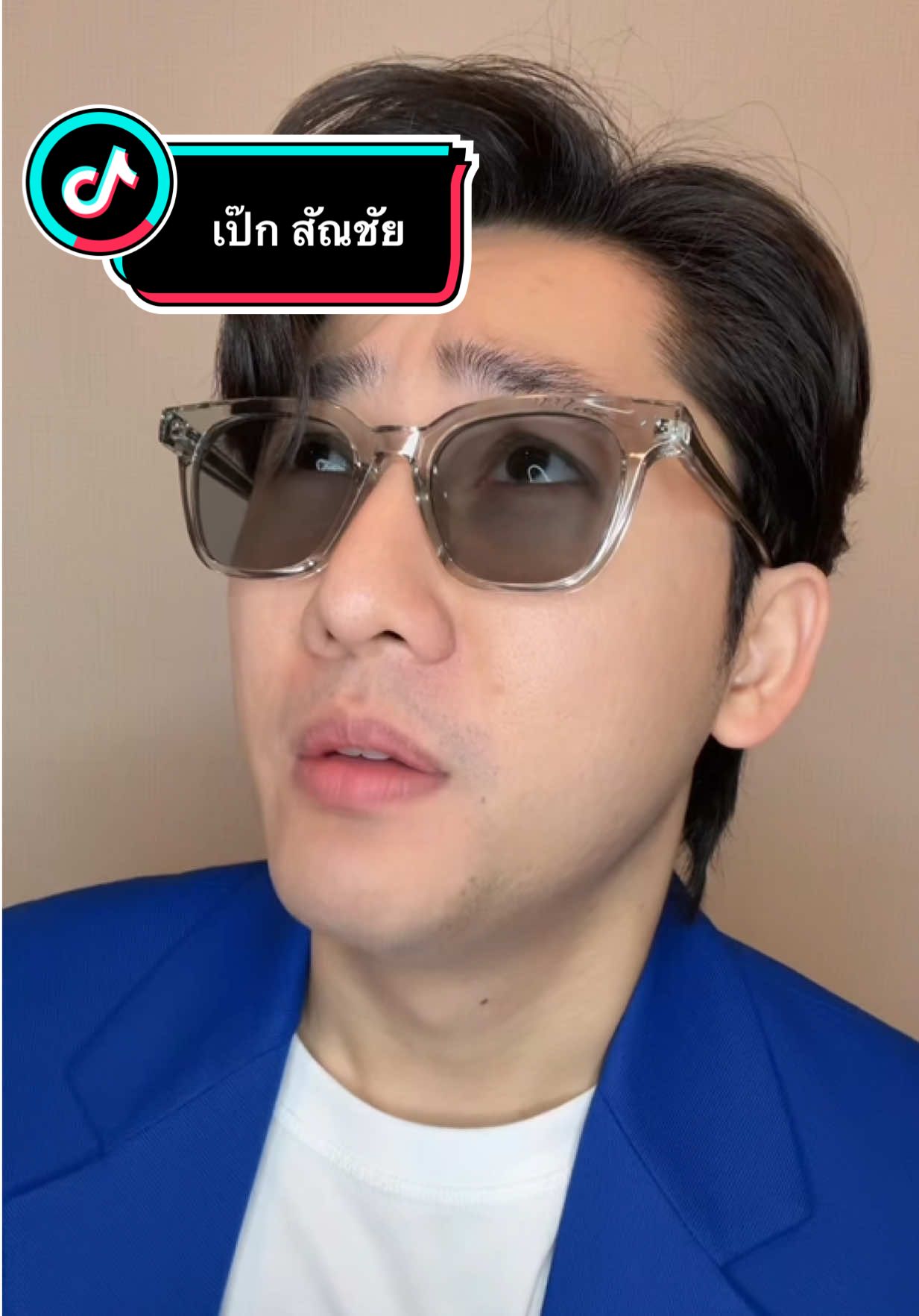 เมื่อเป๊ก สัณชัยไลฟ์แล้วคนดูเยอะ #เป๊กสัญชัย #บะหมี่มาเฟีย #pondonnews 