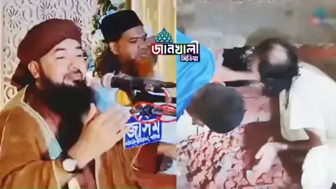 দাদা জান 💚