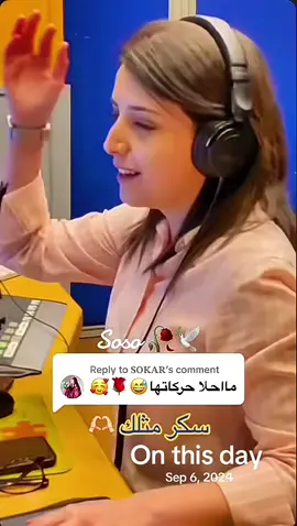 صباحكم رواق و يوم جميل 🤗 #سوسو🥀🕊 #نجود_بسطامي #احمد_سعد #ايه_اليوم_الحلو_دة #دعمكم_ورفعولي_فديو 