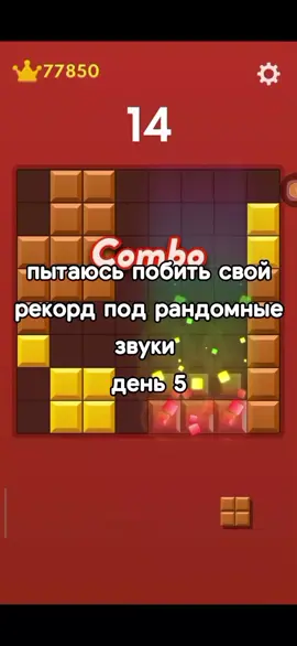 господи тик ток пропусти видео пж🙏🏻 #пубертатныйтикток #рек #истории #блокбласт 