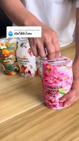 ตอบกลับ @bee  ทำตามขั้นตอนนี้ได้เลยค่ะอย่าลืมเธน้ำหอมใส่สำลีด้วยนะคะ ##กลิ่นหอม##น้ําหอมปรับอากาศ##น้ําหอมปรับอากาศในรถ##น้ําหอมปรับอากาศอเนกประสงค์📌##กดสั่งในตะกร้าได้เลยจ้า❤️🧺