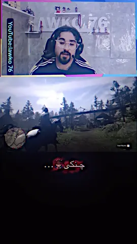 گولا سپى🎭😈 #لاوكو🤴 #لاوكي_بريندار💔 #لاوكى_كورد #اكسبلور #reddeadلاوكو 