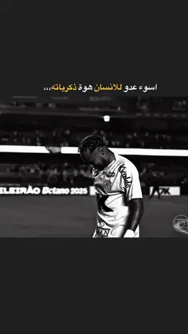 #neymar #برشلونة #كره_القدم_قصه_عشق_لاينتهي🤩 #اقتباسات #عباراتكم_الفخمه📿📌 