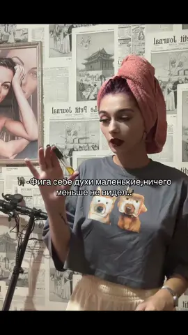 Люблю себя подкалывать😂