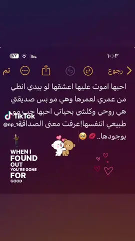 @𝐑𝐮𝐪𝐚𝐢𝐚؛ 🐾 اعشقهها +منشنو صديقاتكم  🖤🫶🏻