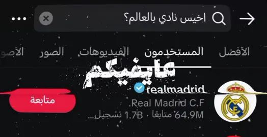 قهرتني حكوم ابجي↔️😁🤫😤 #صعدو_الفيديو #paratiiiiiiiiiiiiiiiiiiiiiiiiiiiiiii #pourtoi #pov #parati 