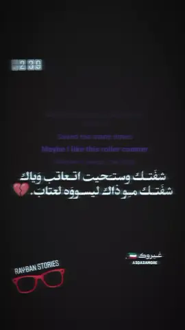 #شاشة_سوداء🖤 #تصميم_فيديوهات🎶🎤🎬 #عباراتكم_الفخمه📿📌 