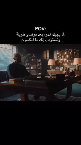 لسّا واقف #بليومير #ريادة_الأعمال #رجل_اعمال #بزنس #شغل 