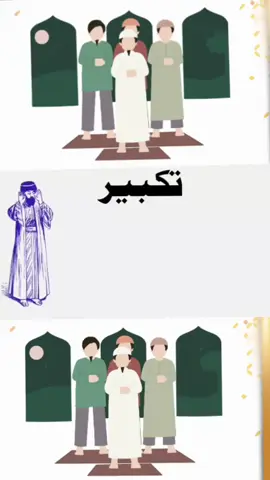#🇷​🇭​🕌🕋#lovequran🕌🕋 #islamiccouple🕌 #quransayings🕋 #islamiccalligraphy 