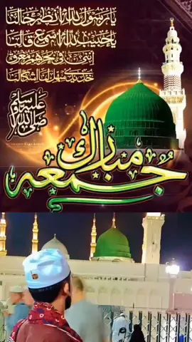 # ﷺ  مبارک