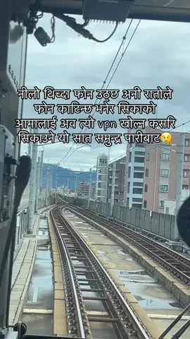 #🥹🥹🥹 #creatorsearchinsights #dhanna imo raixa r bolna paeyexa😥imissyouaamababa🙏❤️#❤️🥹 @Pandey kamala @ガウtam @🙁🙁 @Pabitra Neupane 