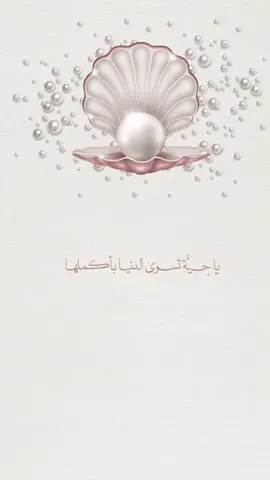 بيبي دانـه🌸#بشارات_مواليد #بشارة_مولوده_جديده #مولوده_جديده #دعوات_الكترونيه 