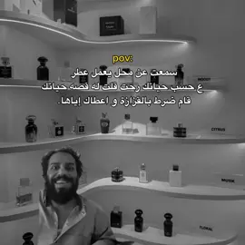 هههههههههههههههههههههههههههههه  #ستوريات #fypシ゚viral🖤tiktok #fypシ゚viral🖤tiktok☆♡🦋myvideo #vrial 