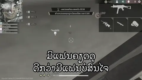 ແທັກແຟນຄຽດດຸມາແມະ😾 #เทรนวันนี้  #fyp  #เกมฟีฟาย 