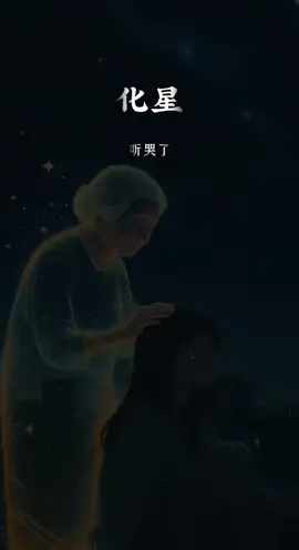 #音乐 #我的文字里有你的故事 