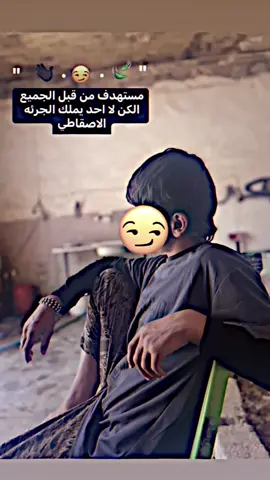 #فيديو_ستار🚸🔥 #عباراتكم_الفخمه📿📌تجبرني_انشر #فيديوهاتي_تصاميمي🎶🎬 #الشعب_الصيني_ماله_حل😂😂 