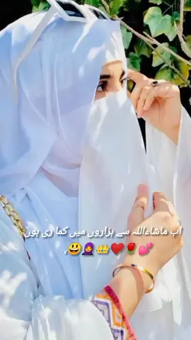 online work for girls foryou #fypシ゚viral🖤tiktok #fypシ゚viral #trending #fypシ゚viral #plzviral🥺🥺🙏🙏foryoupage 