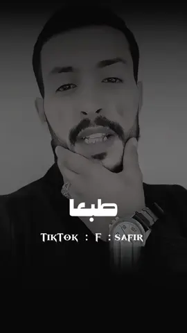 #الجمهورية_اليمنية #المملكه_العربيه_السعوديه #نجران_يام #fyp #صنعاء 