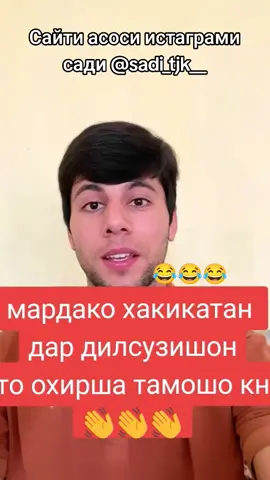 #ВэтотДень 😂😂😂